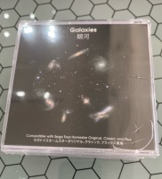 B Grade Sega Toys Galaxies Sky Disc